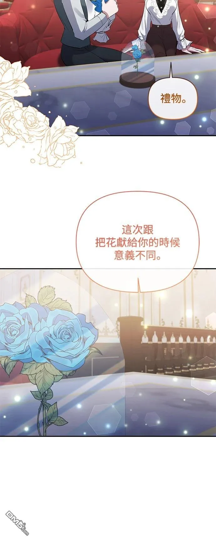 第97话 第25页