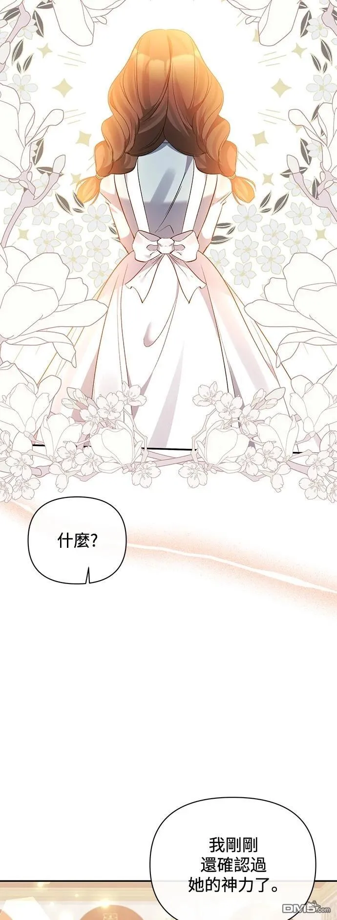 第97话 第28页
