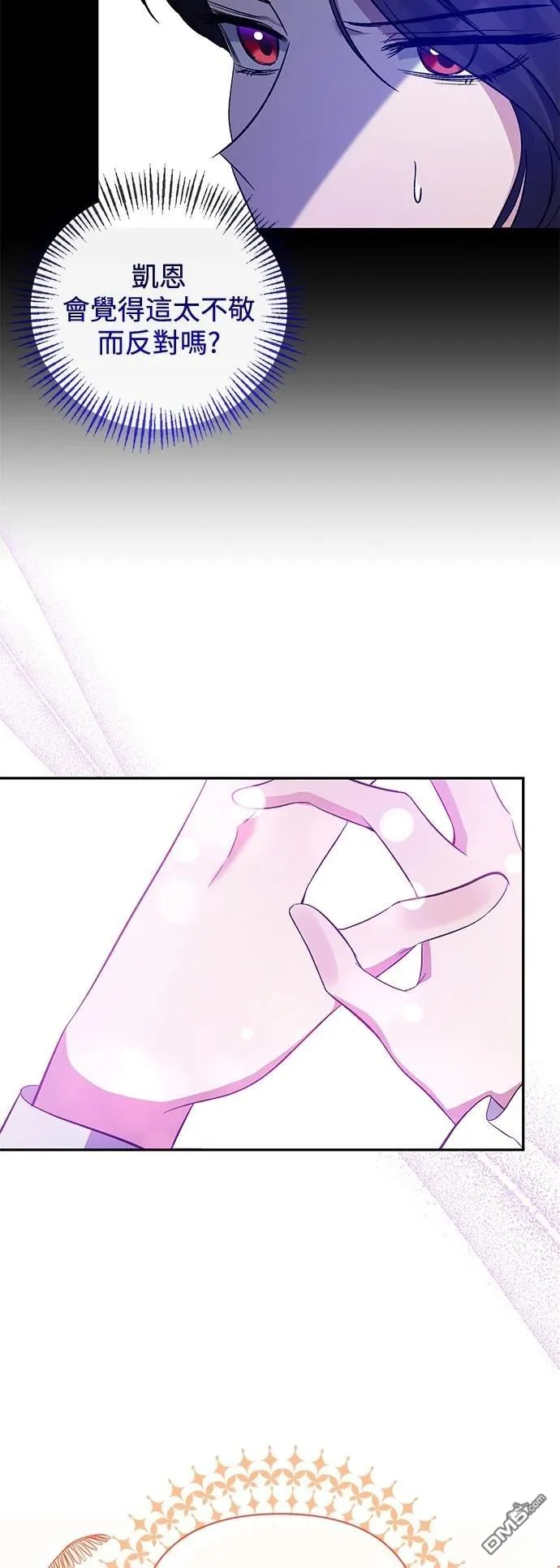 第97话 第34页