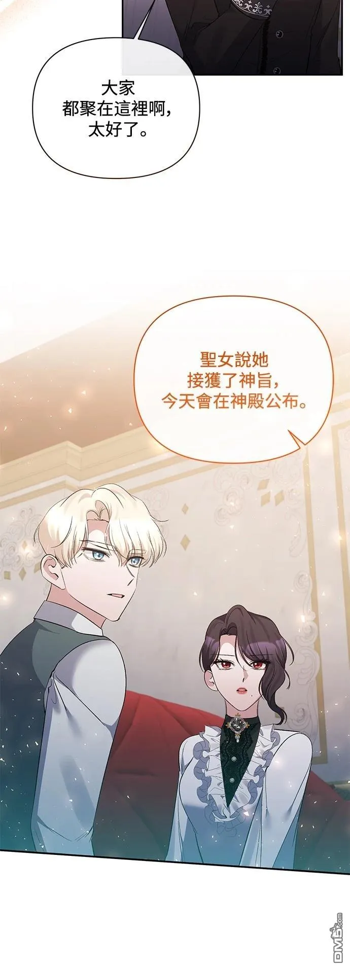 第97话 第39页