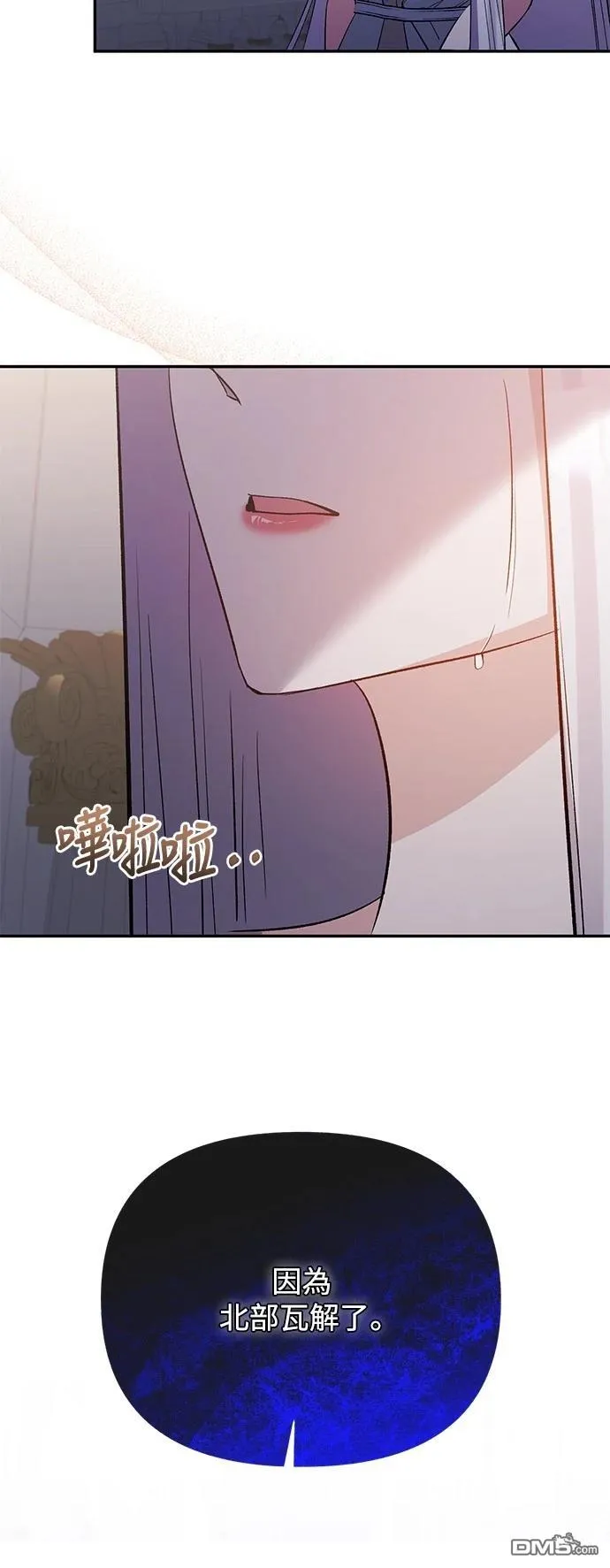 第97话 第49页