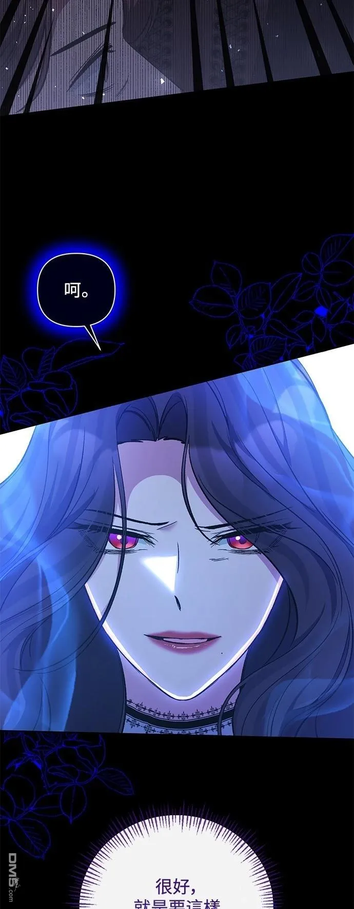 第97话 第51页