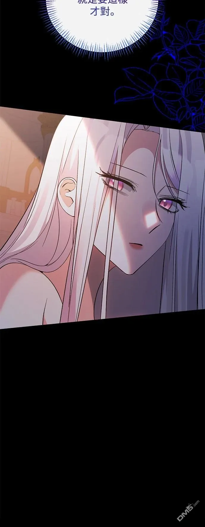 第97话 第52页