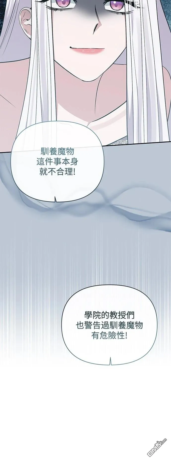 第98话 第10页