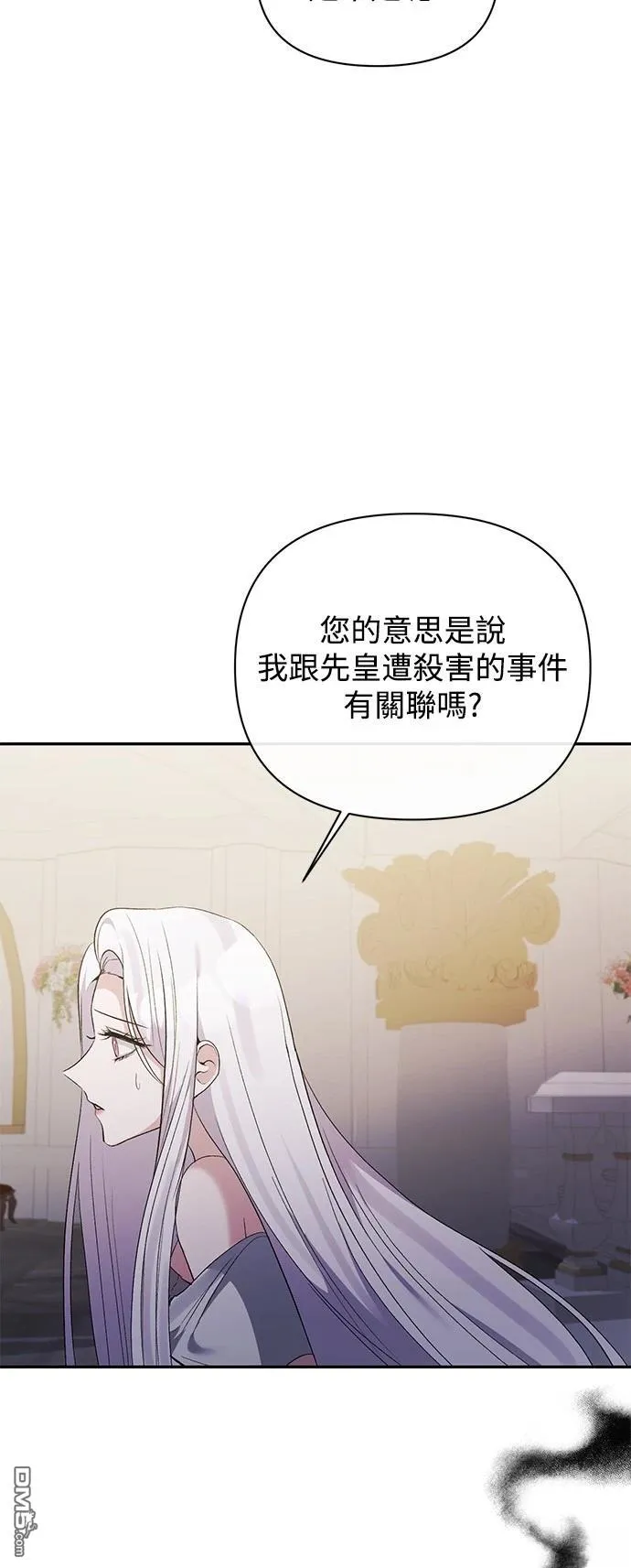 第98话 第14页