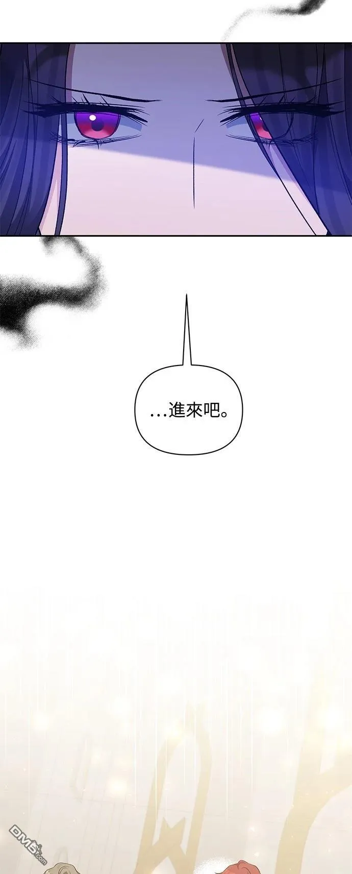 第98话 第15页