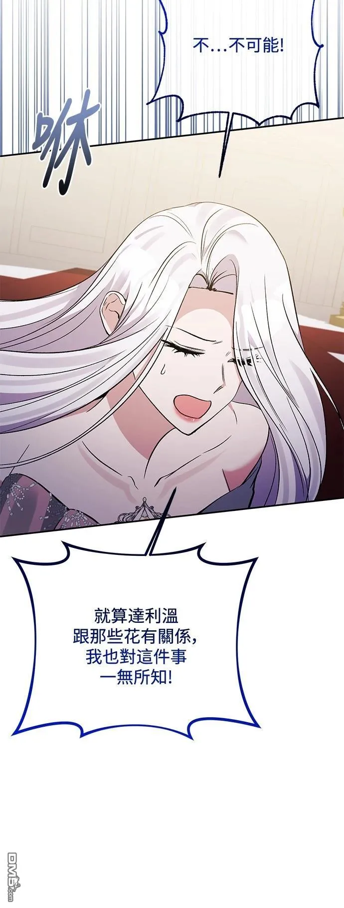 第98话 第25页