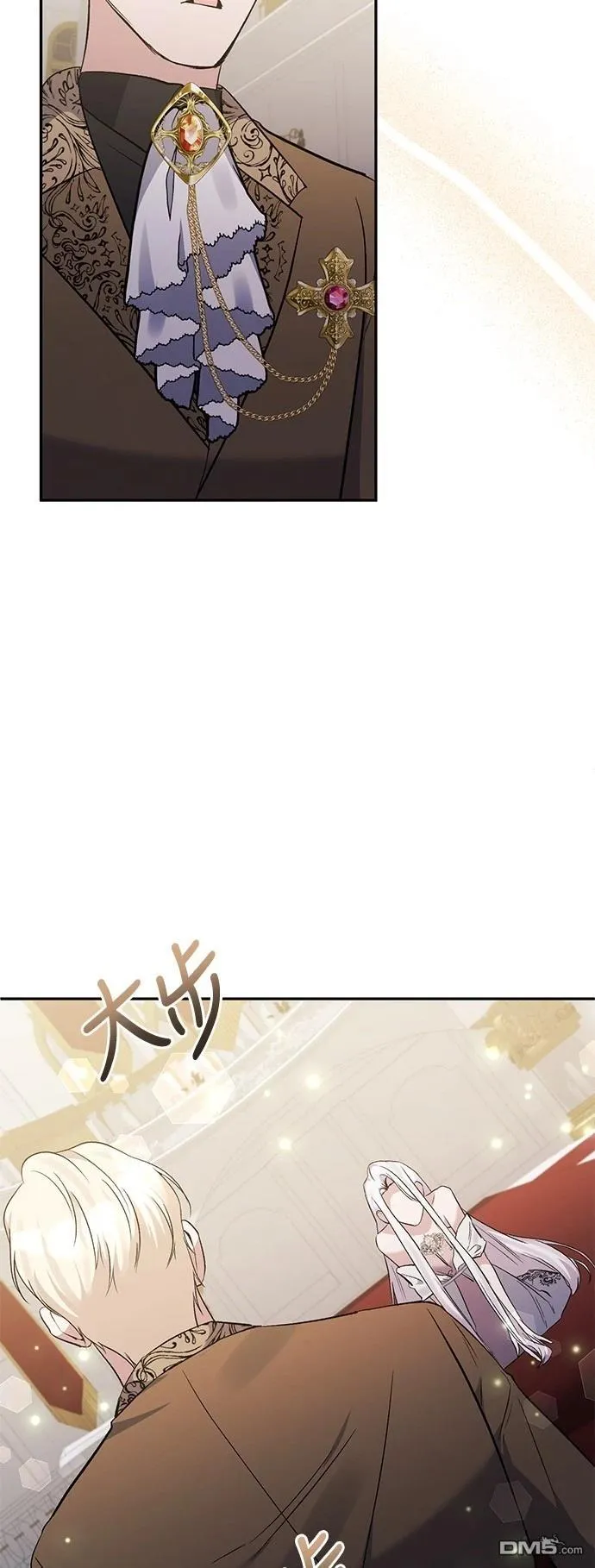 第98话 第27页