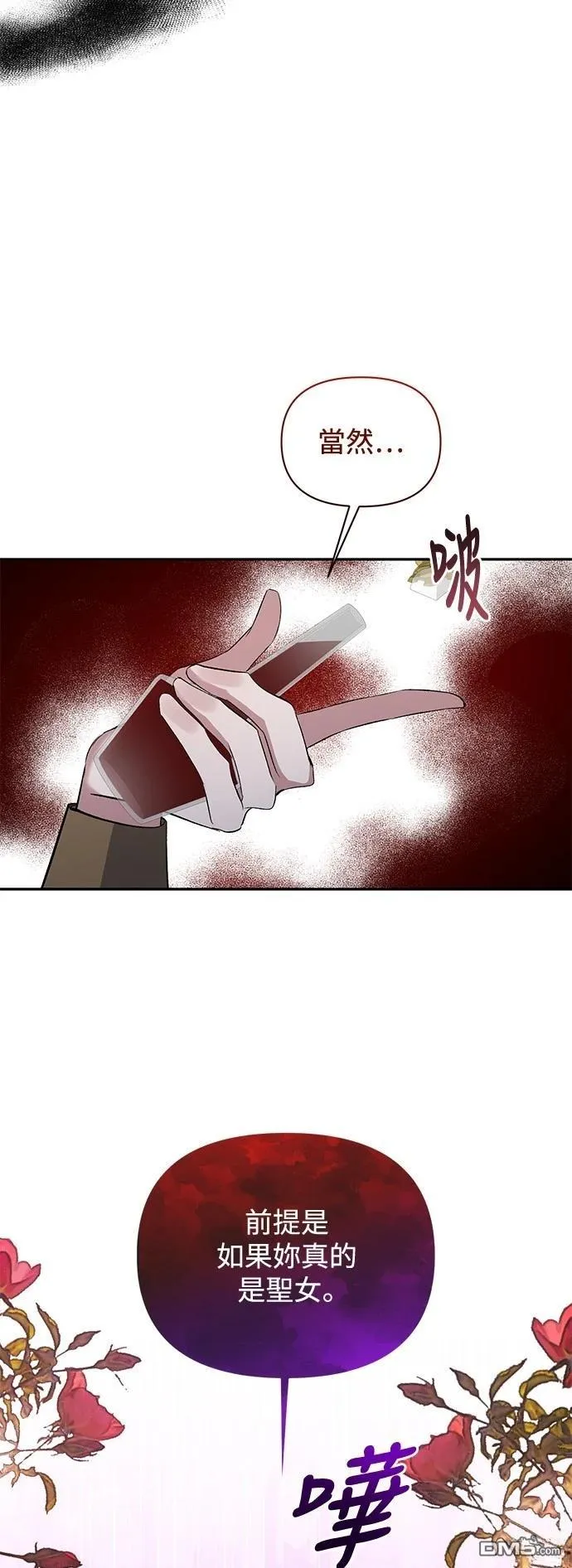 第98话 第32页