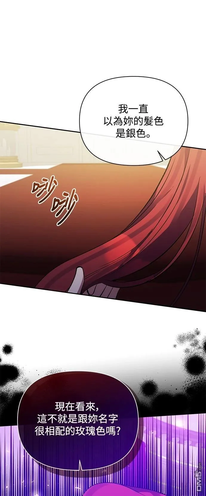 第98话 第36页