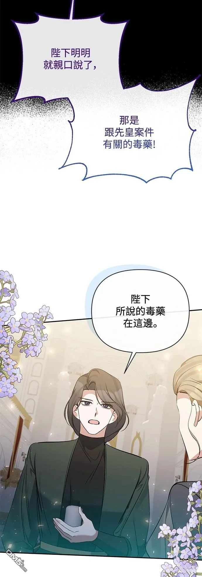 第98话 第41页