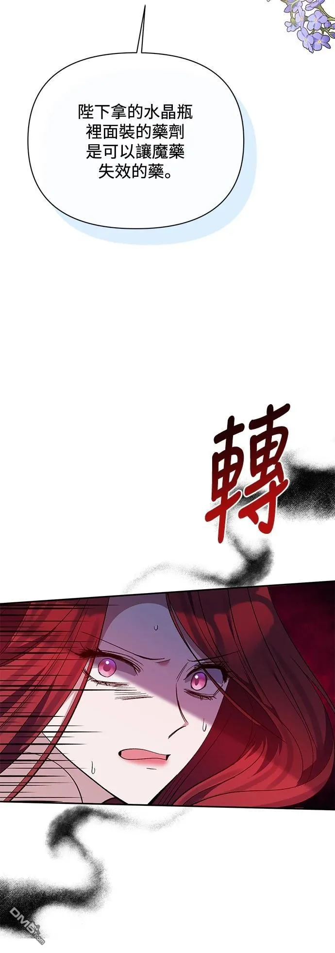第98话 第42页
