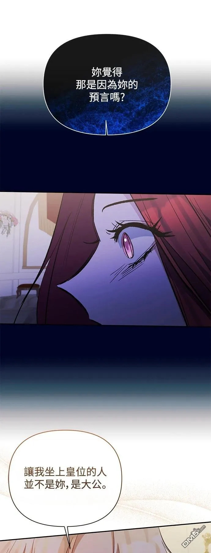第98话 第44页