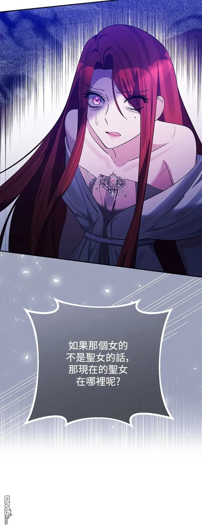 第98话 第47页
