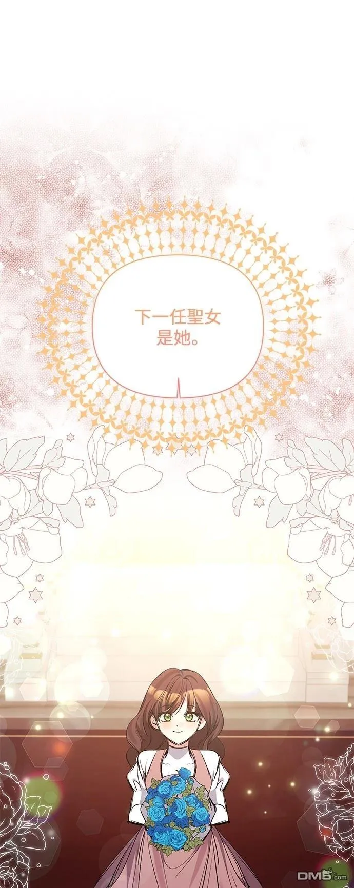 第98话 第48页