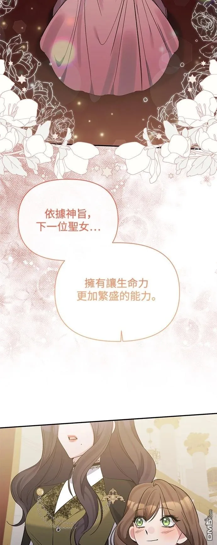第98话 第49页