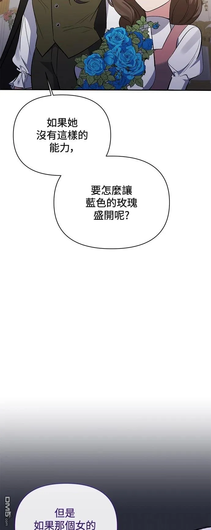 第98话 第50页