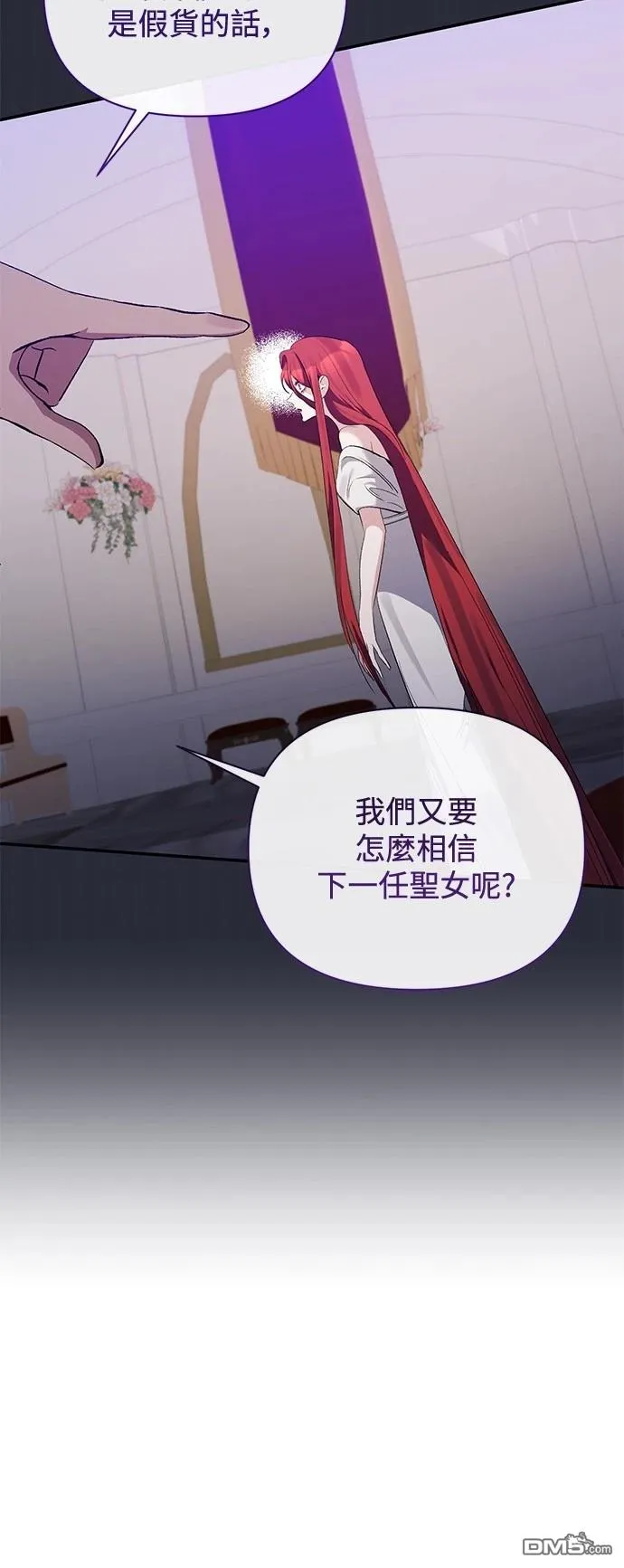 第98话 第51页