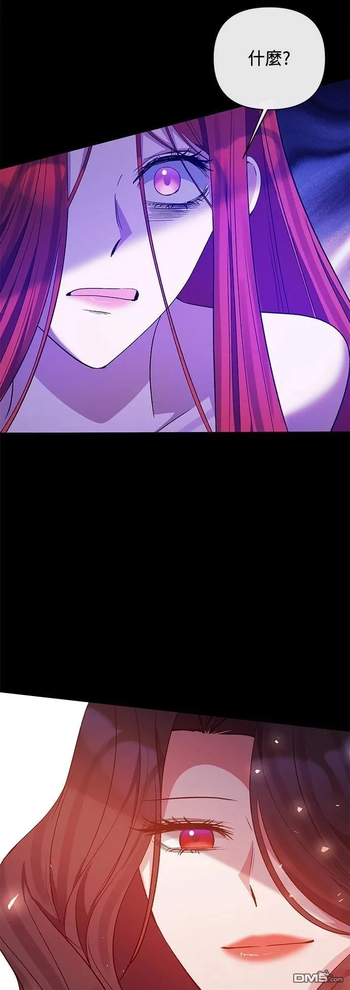 第98话 第56页