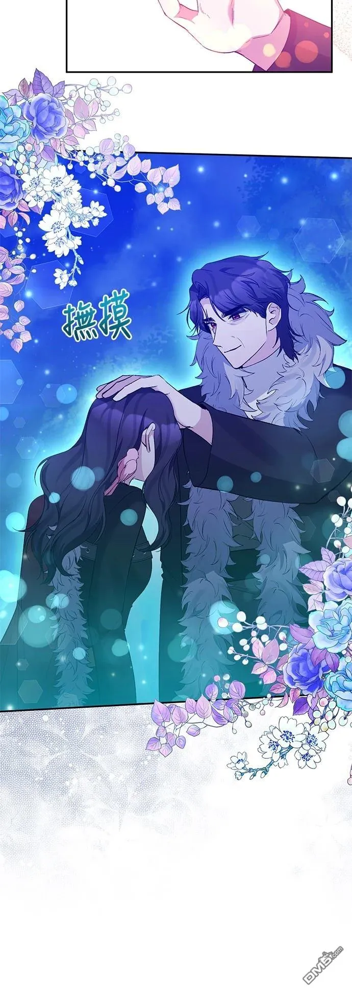 第99话 第21页