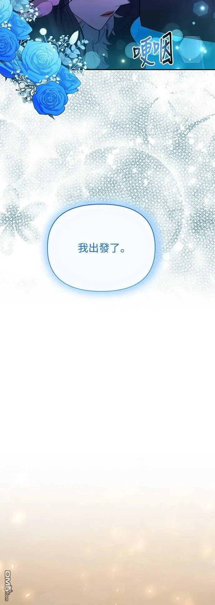第99话 第23页