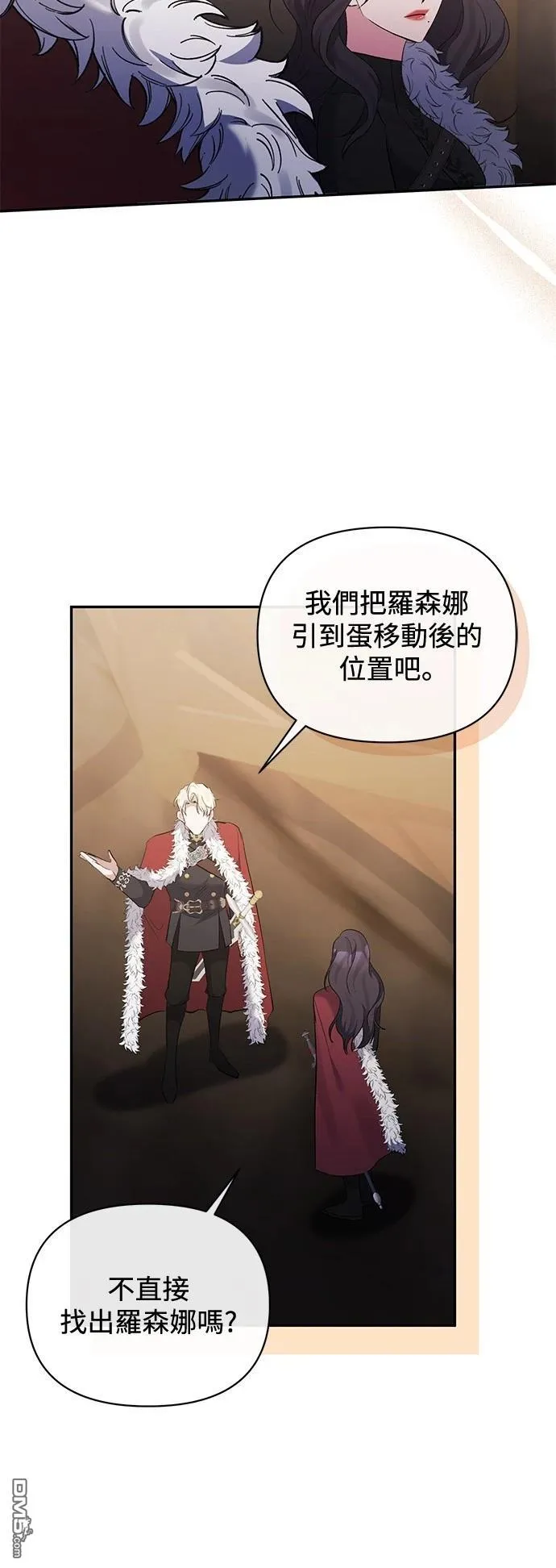第99话 第25页
