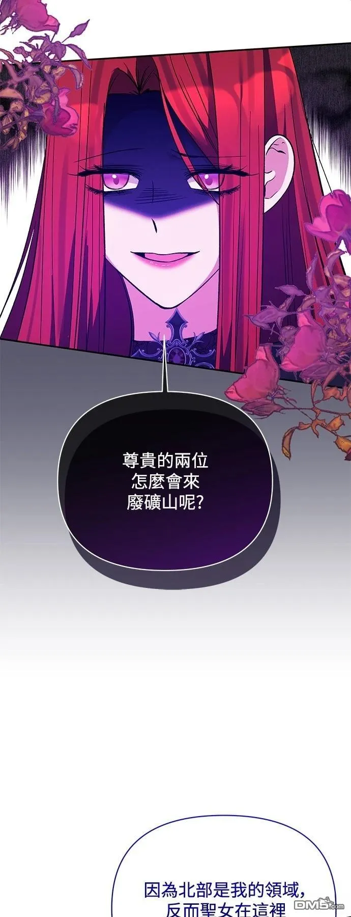 第99话 第33页