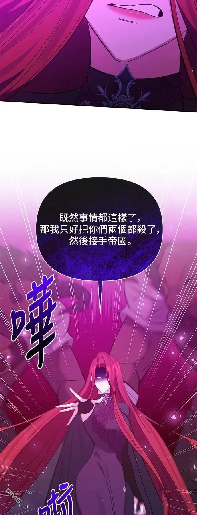 第99话 第37页