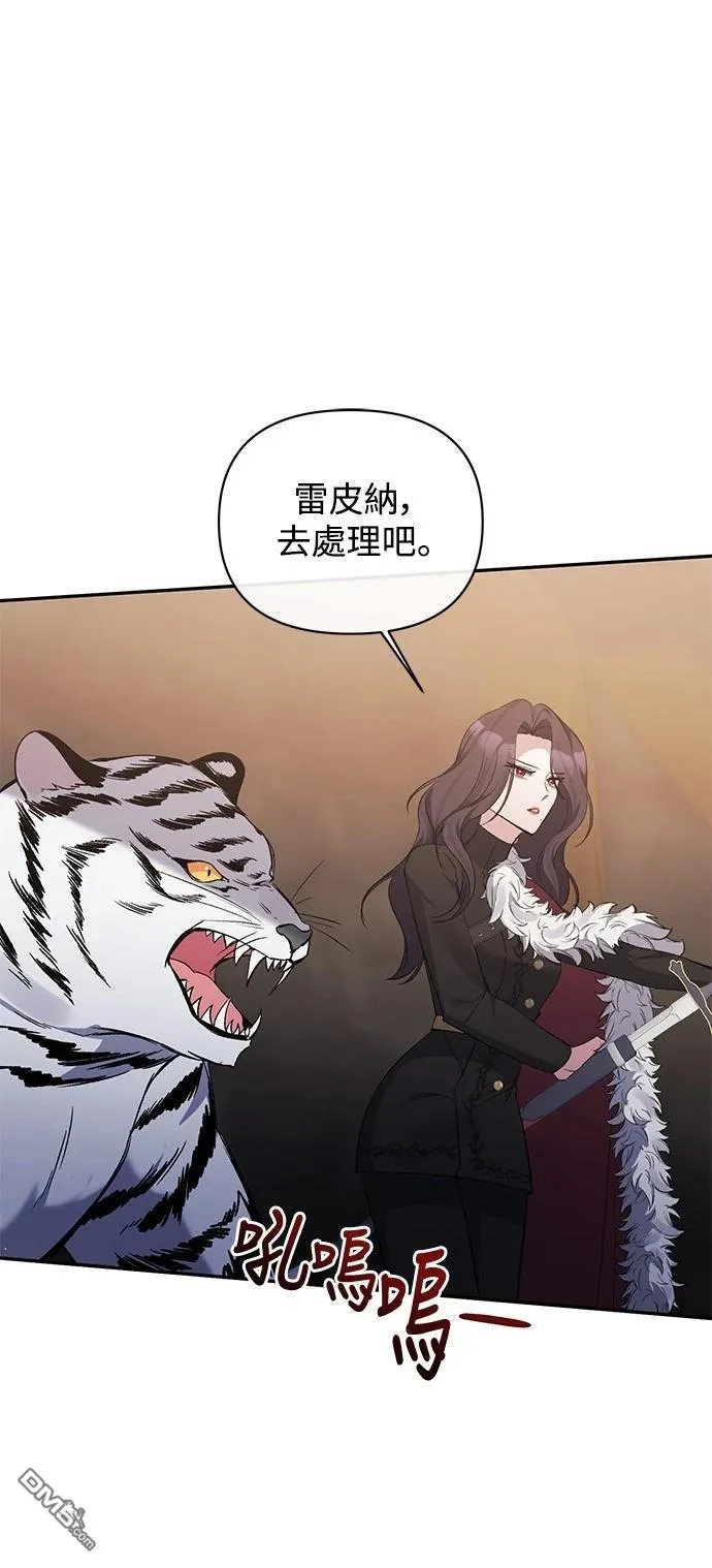 第99话 第39页