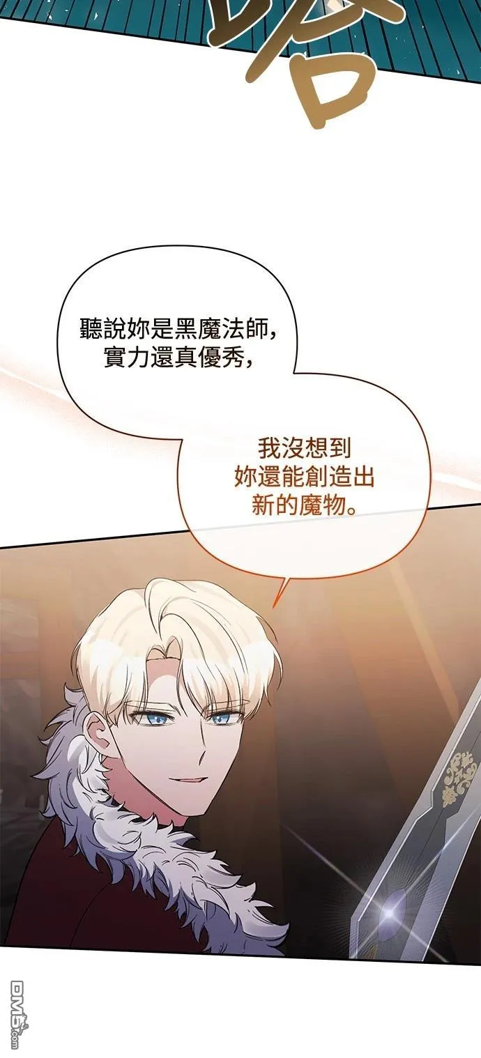 第99话 第41页