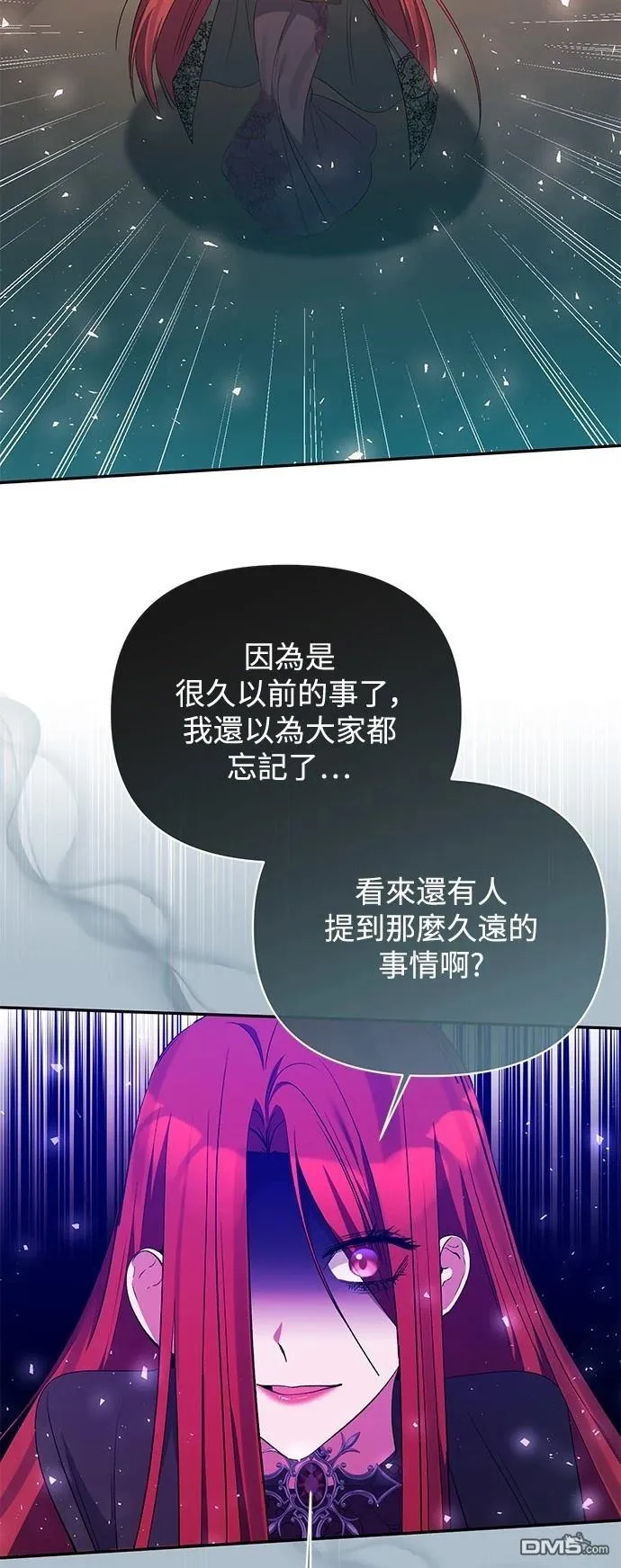 第99话 第45页