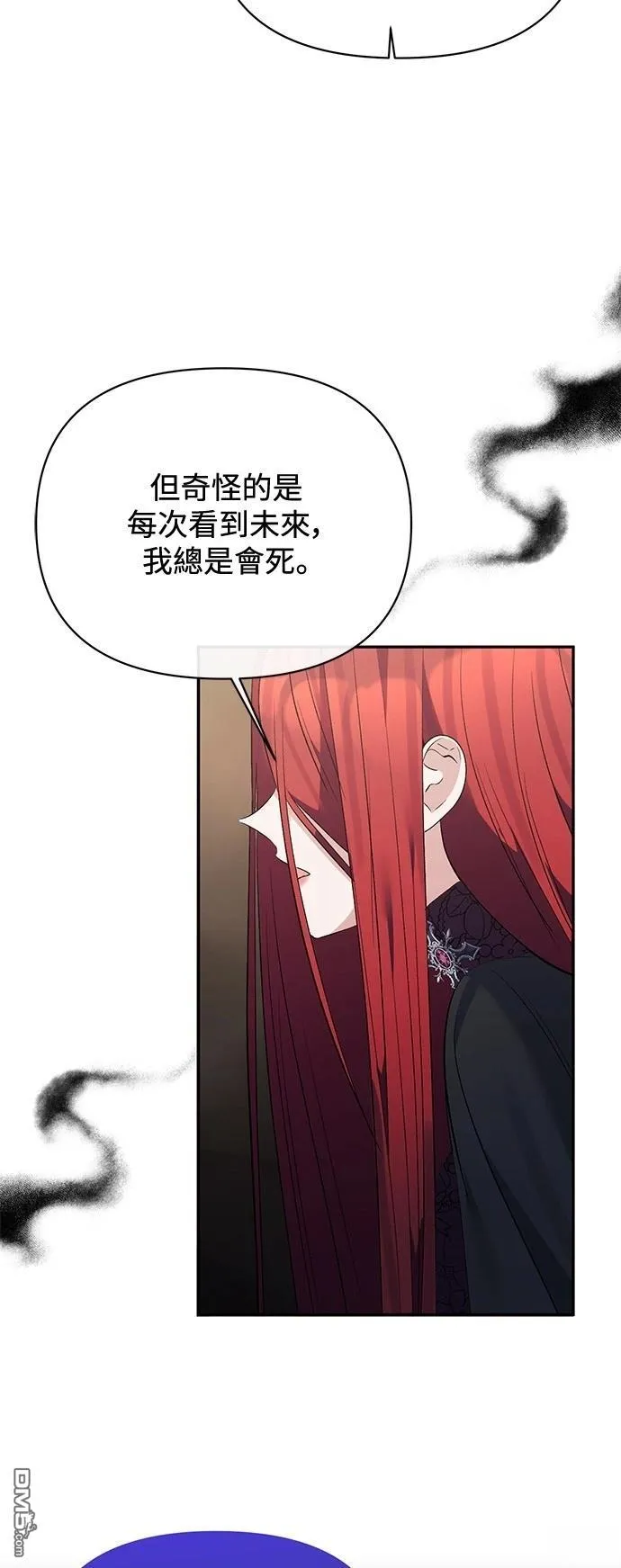 第99话 第47页