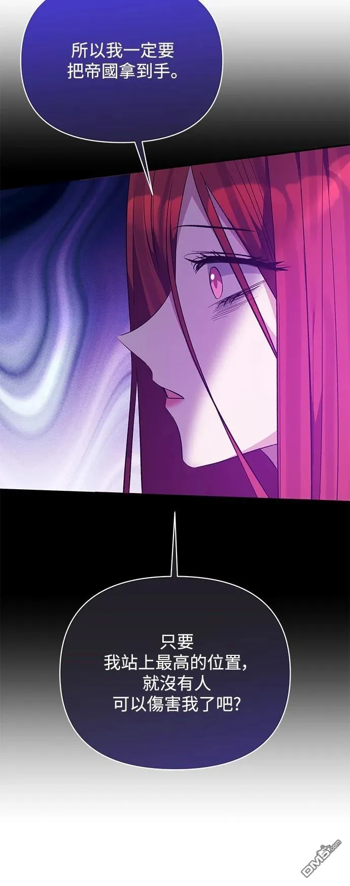 第99话 第48页