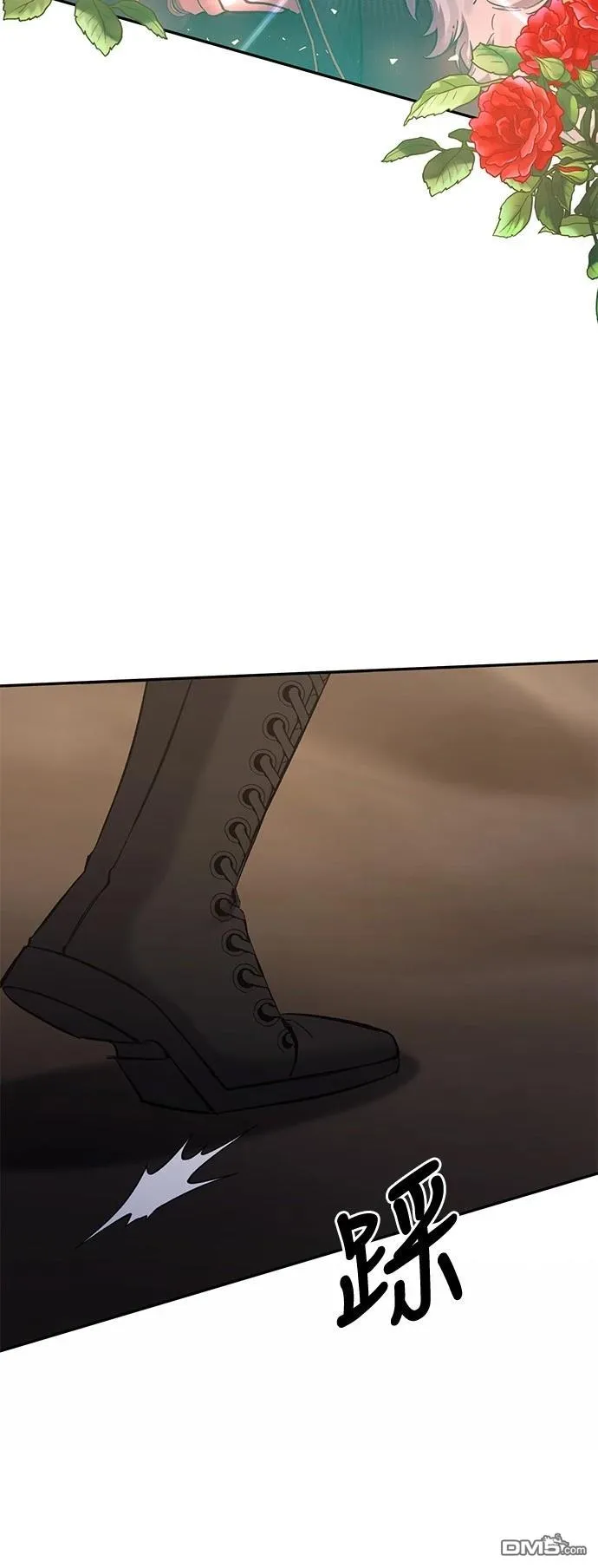 第100话 第2页