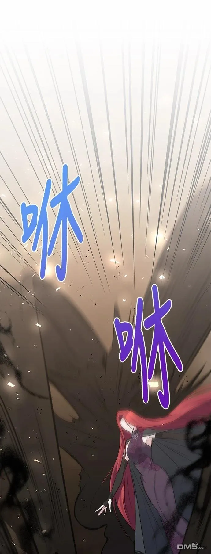 第100话 第3页