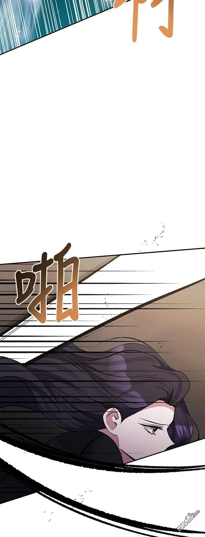 第100话 第5页