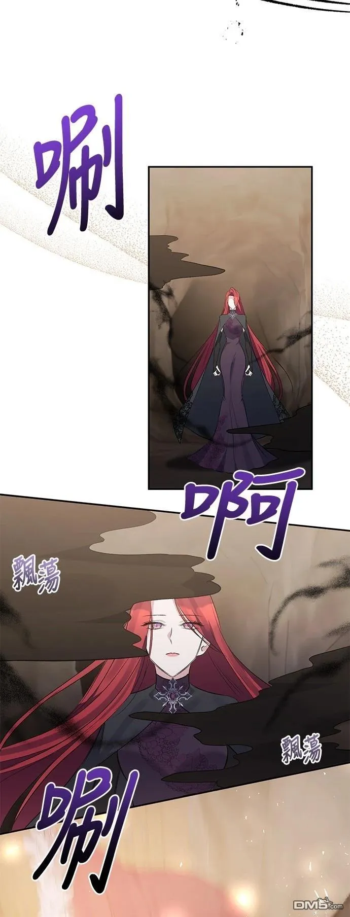 第100话 第6页
