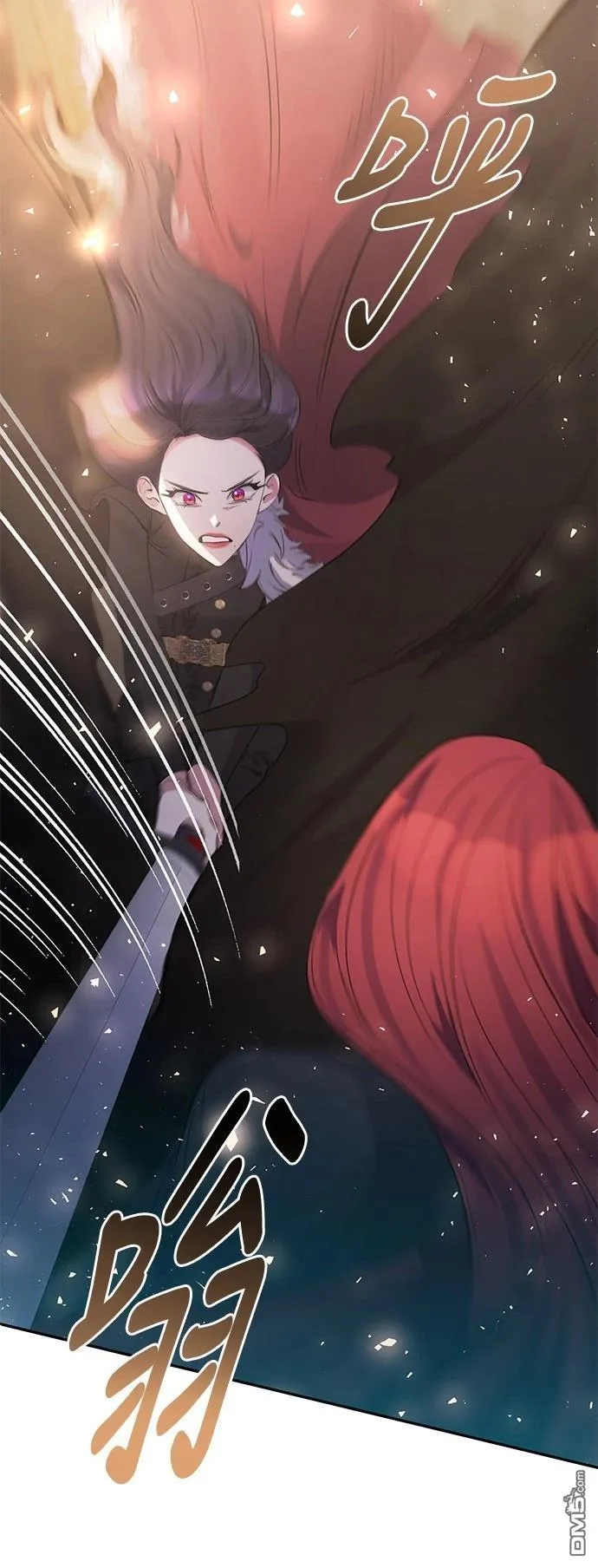 第100话 第7页