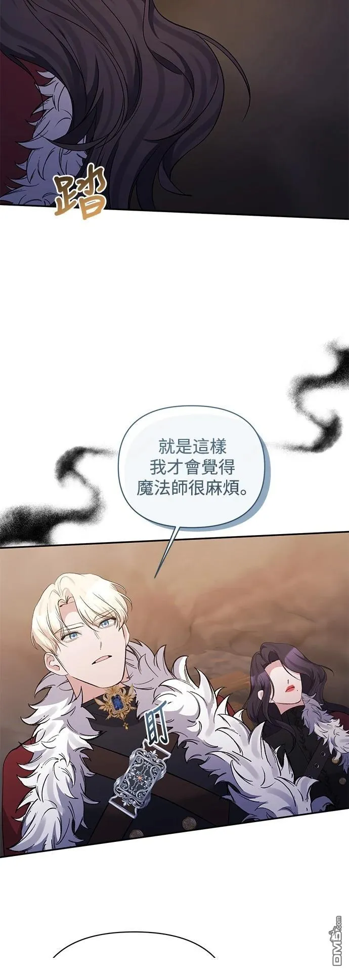第100话 第10页