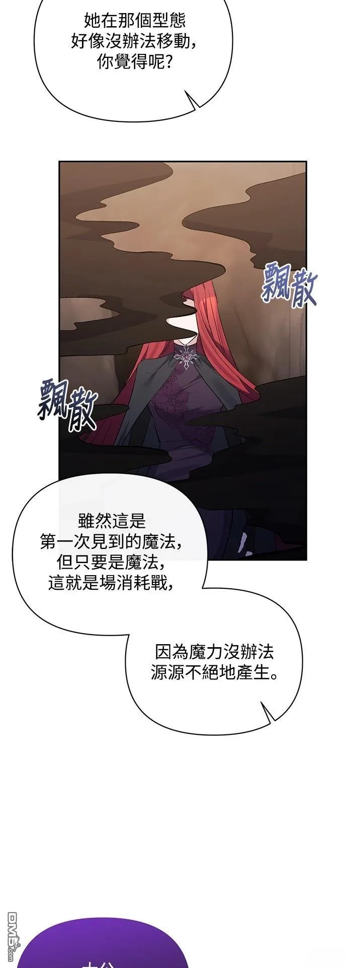 第100话 第11页