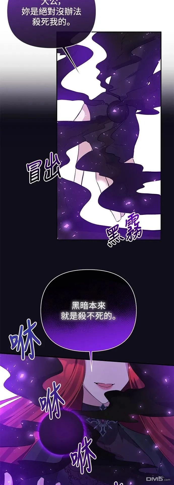 第100话 第12页