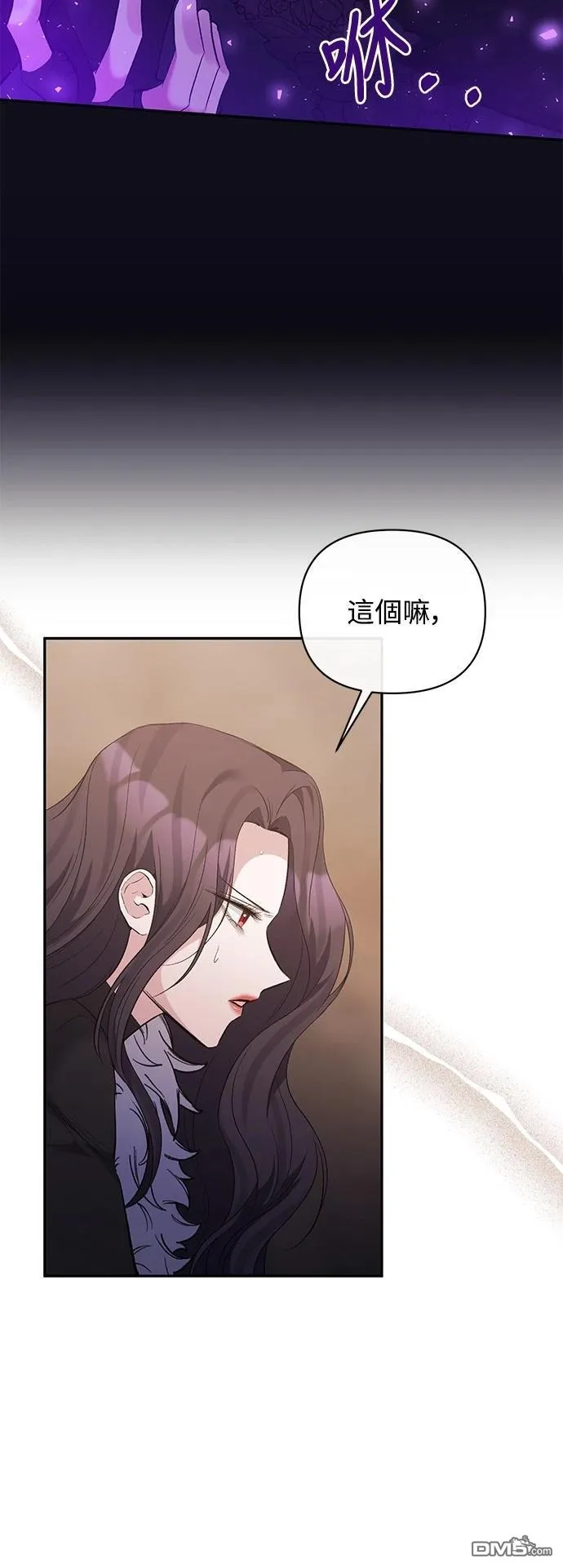 第100话 第13页