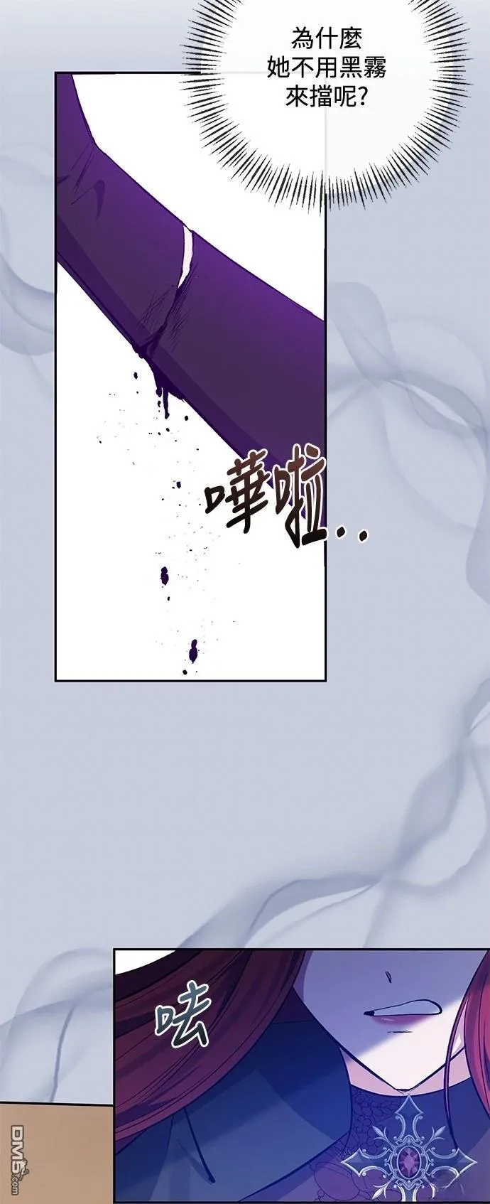 第100话 第16页