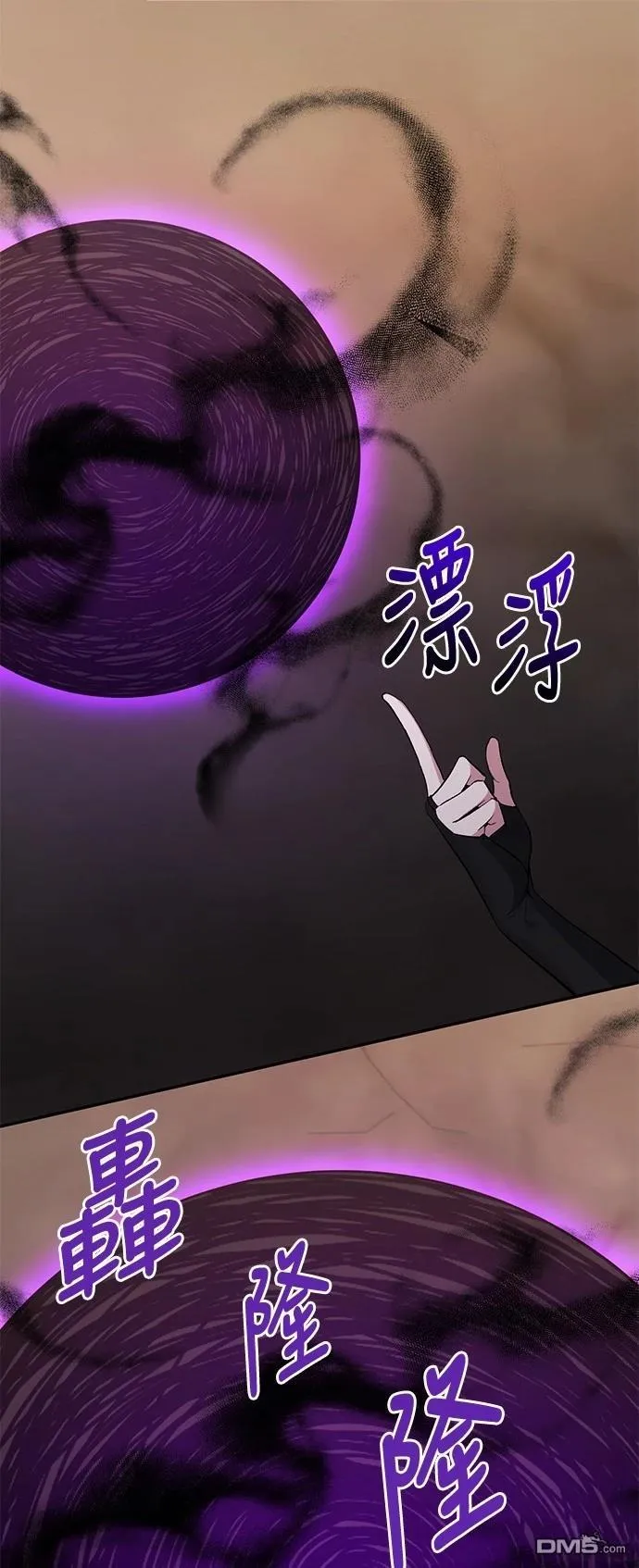 第100话 第17页