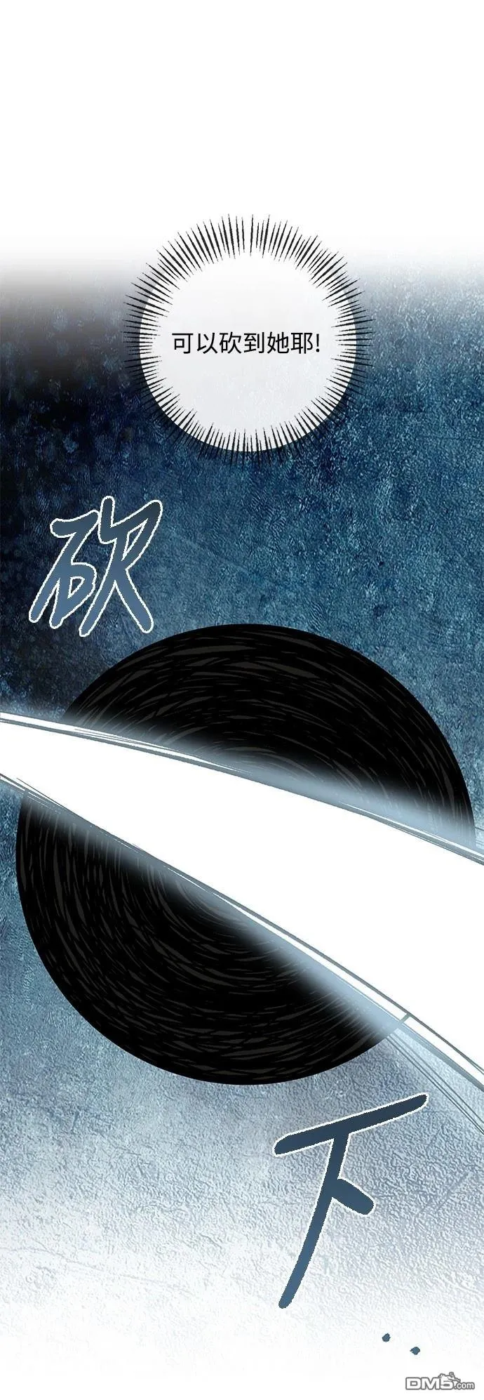 第100话 第20页