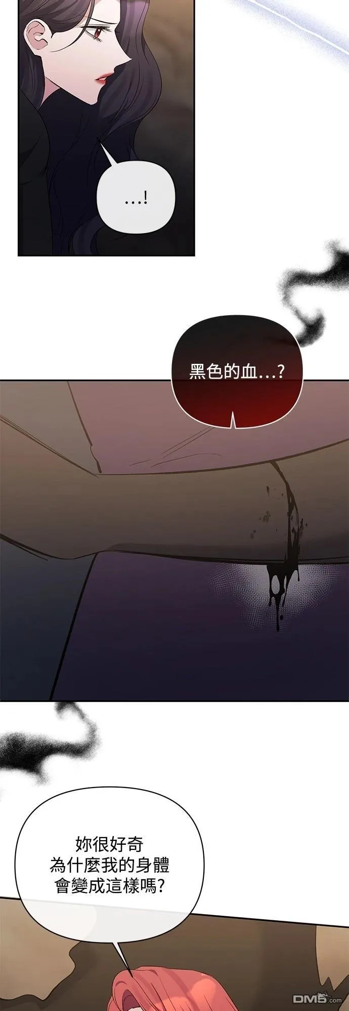 第100话 第22页