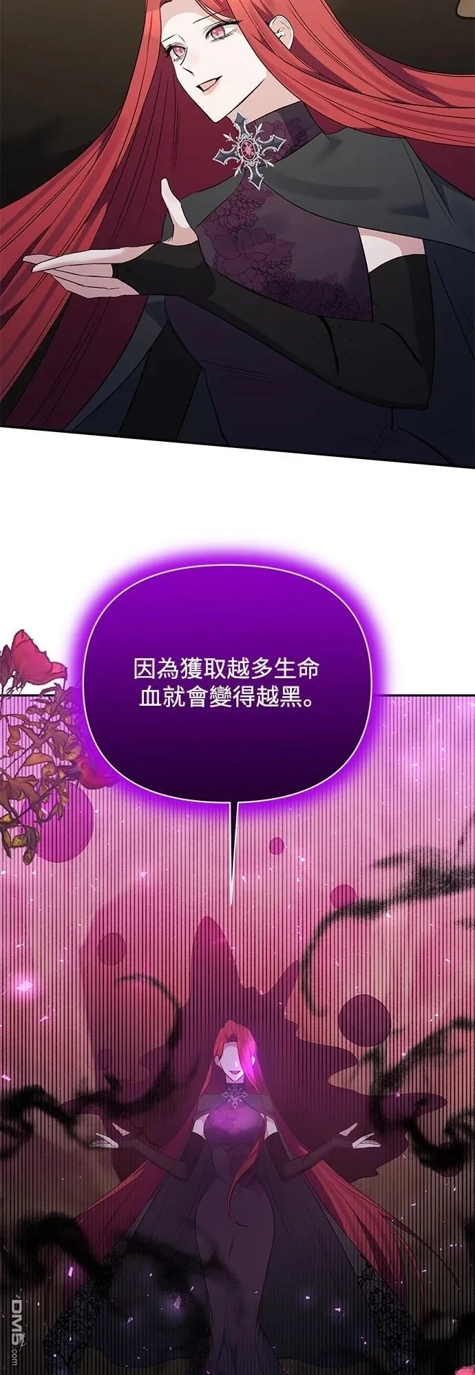 第100话 第23页