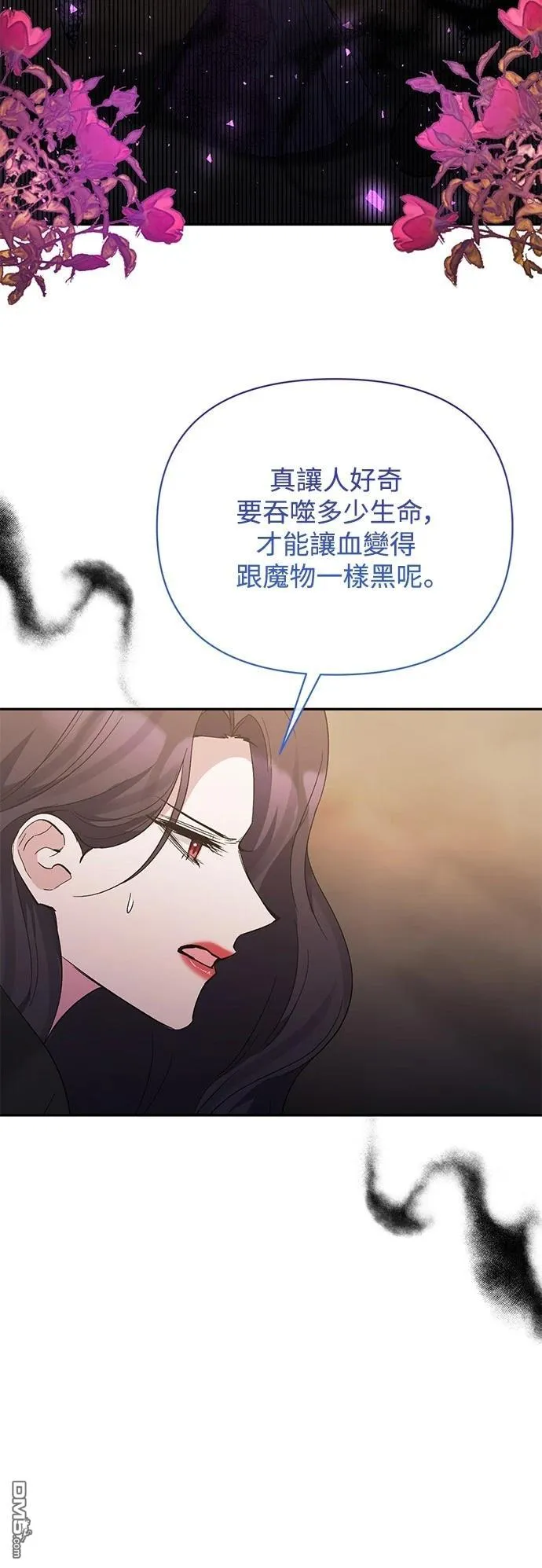 第100话 第24页