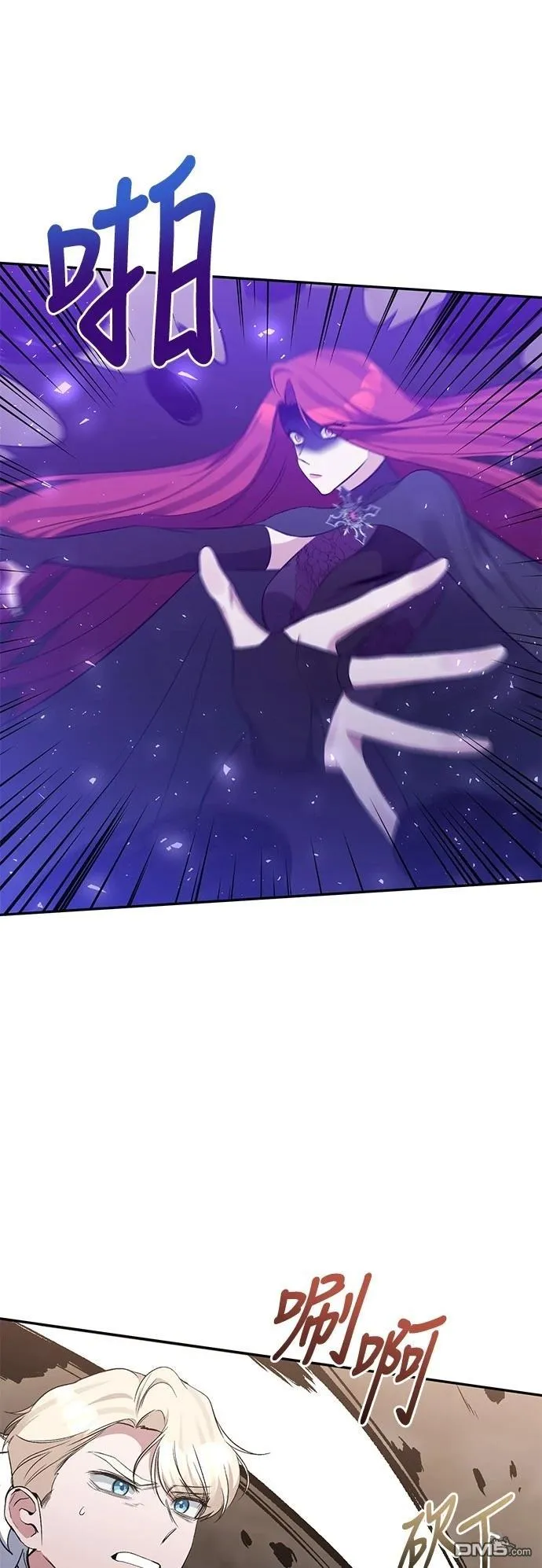 第100话 第25页