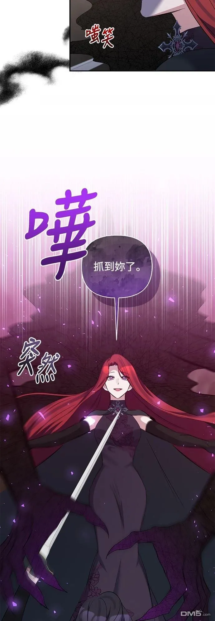 第100话 第28页